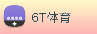 6T体育 Logo